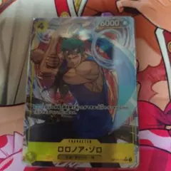 ONE PIECE カードゲーム ロロノア・ゾロ　SRパラレル