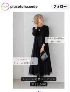 2026年最新】PLUS otohaの人気アイテム - メルカリ