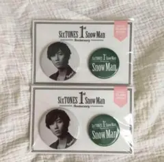 匿名発送　1st Anniversary 缶バッジセット 阿部亮平