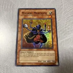 2025年最新】魔導雑貨商人の人気アイテム - メルカリ