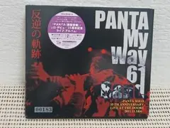 超レア、どこ行ってもない]SAS部隊80年代PPTマイク - メルカリ