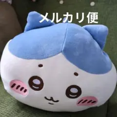 ちいかわ もっちるねそべりBIGぬいぐるみ　ハチワレ