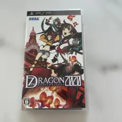 7th Dragon 2020 UMD版　セブンスドラゴン2020