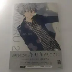 2026年最新】渚カヲル ポスターの人気アイテム - メルカリ