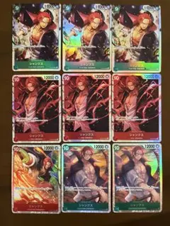 ワンピース トレーディングカード シャンクス セット