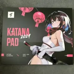 Yuki Aim Katana Pad 2024 ガラスマウスパッド