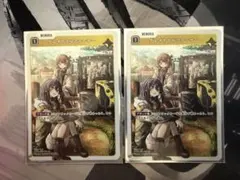 クロスタ】グレイトフルファーマー 4枚セット - メルカリ