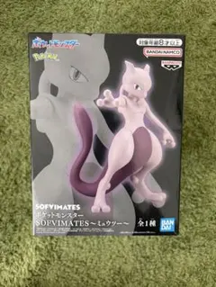 ポケットモンスター SOFVIMATES ミュウツー フィギュア