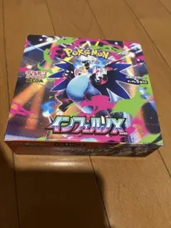 2025年最新】インフェルノX BOXの人気アイテム - メルカリ