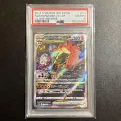 2026年最新】リザードンvstar sarの人気アイテム - メルカリ