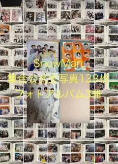 集合生写真138枚＋フォトアルバム3冊セット
