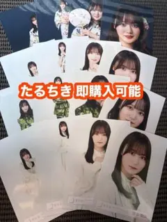 新品 櫻坂46 目黒陽色 四期生お披露目制服 アクリルスタンド アクスタ