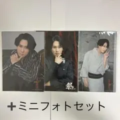 Snow Man 宮舘涼太 フォトセット4点セット