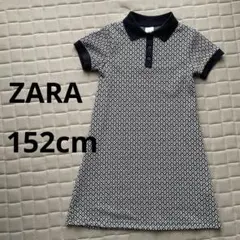 【美品】ZARA ニットワンピース　152cm 半袖　襟付き