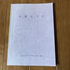 Item thumbnail for item 34dcb26d-d3eb-45e8-a591-c553643a6446