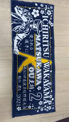 Item thumbnail for item 960b8afd-48aa-4509-84f4-d580ad2f3a36