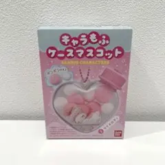 キャラもふケースマスコット サンリオキャラクターズ　マイメロ