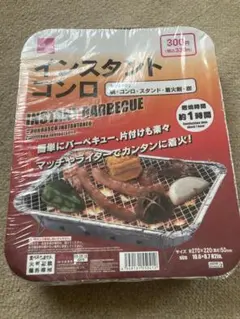 DAISO インスタントコンロ バーベキュー用のサムネイル