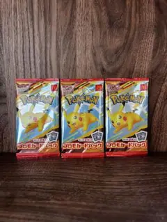 マックプロモ　ポケモンカード　3パックセット