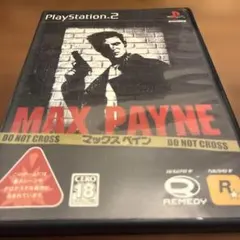 マックス・ペイン　PS2