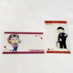 おそ松さん おそ松 トド松 デート風 クリアカード