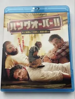 ハングオーバー!! 史上最悪の二日酔い、国境を越える ブルーレイ