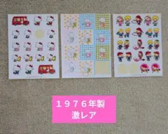 風の子さっちゃん 下敷き Tiny Poem 風の子さっちゃん 1976 下敷き 未使用 サンリオ 76 – ROBOTROBOT