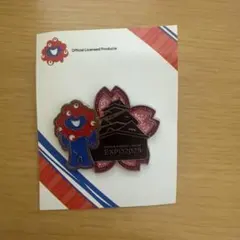 2025年最新】大阪万博 ピンバッジの人気アイテム - メルカリ