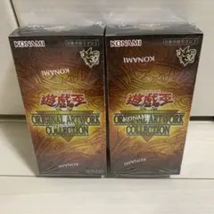 遊戯王ORIGINAL ARTWORK COLLECTION 2boxセット