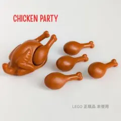 レゴ 食べもの チキン　七面鳥　骨付き肉 正規 新品 クリスマス　ミニフィグ