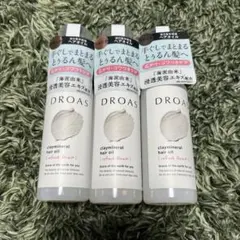 【新品】 3本 DROASクレイミネラル ヘアオイル トリートメント ドロアス