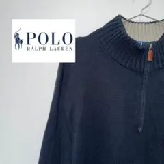 【Polo Ralph Lauren】ネイビー ジップアップセーター　ニット