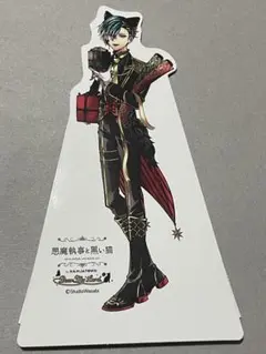 ハウレス ナンジャ アクスタ Amazon.co.jp: 悪魔執事と黒い猫 あくねこ ナンジャタウン アクリル