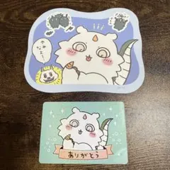 ちいかわ あのこ キャラクターグッズ