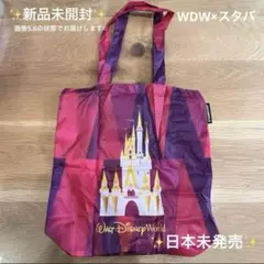 スターバックス エコバッグ