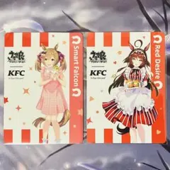 ウマ娘 KFC ケンタッキー ケンタ スマートファルコン レッドデザイア カード