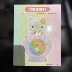 サンリオ ハローキティ 置き時計 人魚デザインのサムネイル