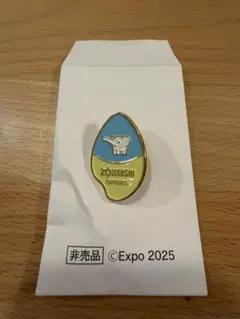 万博　象印 EXPO 2025 ピンバッジ 非売品のサムネイル