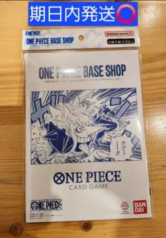 ONE PIECE BASE SHOPリミテッドカードコレクション vol.1
