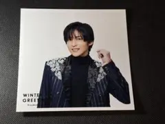 SnowMan 目黒蓮 ましかくフォト WINTERGREETINGS 公式写真