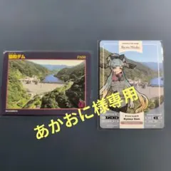 2026年最新】ダムカード 秋田の人気アイテム - メルカリ