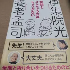 Item thumbnail for item 6ee1e90f-6460-436b-8c26-336a7d021f5d