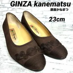 銀座かねまつ Ginza Kanematsu パンプス ポインテッドトゥ - メルカリ