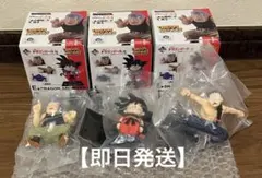 一番くじ ドラゴンボールEX E賞 DRAGON ARCHIVES ３体セット