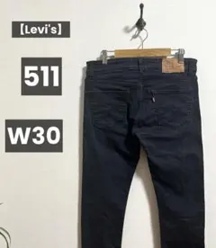 【Levi's】リーバイス 511 ブラック スキニー デニム W30