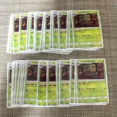 ポケモンカード　SM10b イワパレス　シェルアーマー37枚こみやトモカズ