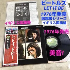 ビートルズ The Beatles 見本盤 レコード 1961 promo ビートルズ The Beatles 見本盤 レコード 1961 promo - メルカリ