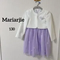 美品✨️フォーマルドレス【130】ワンピース パープル ホワイト 女の子 スーツ
