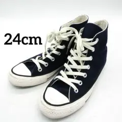 コンバース ハイカット スニーカー オールスター 24cm ネイビー