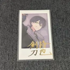 2026年最新】剣持刀也 チェキ 5周年の人気アイテム - メルカリ